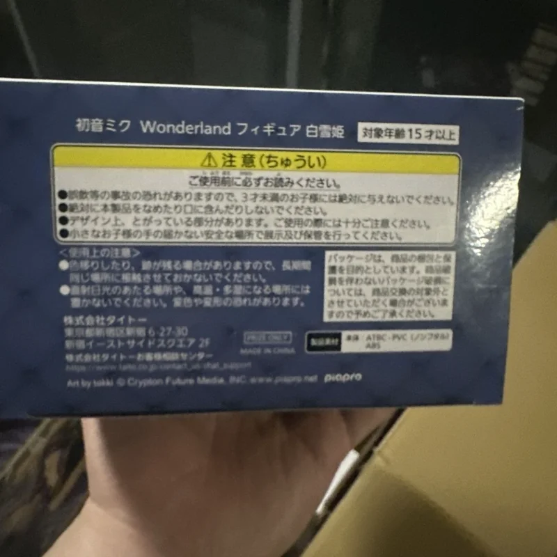 バンダイアクションフィギュア初音ミクかわいい漫画人形コレクション装​​飾子供のおもちゃギフト PVC モデルデスクトップ装飾品
