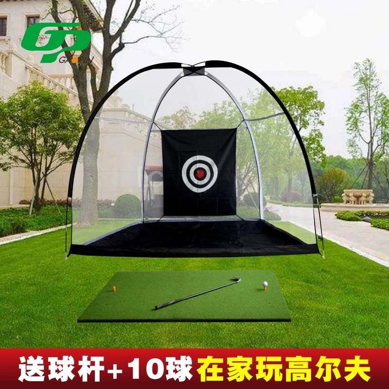 Golf Cutting Practice Nets Swing Strike Net Equipment Complete with pads set