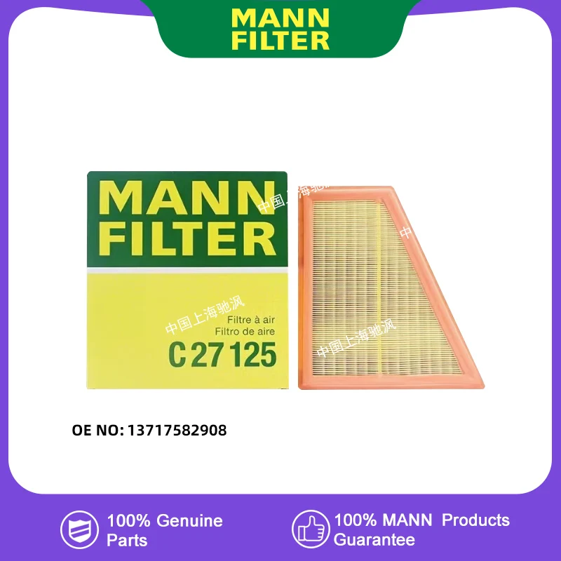 

MANNFILTER C27125 engine compartment Air filter For BMW 5 Series 520 525 528 2.0T X1 N20 Z4 13717582908