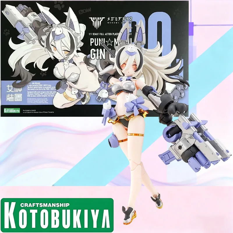 

Kotobukiya Megami Device PUNIMOFU Silver Wolf 1/1 160mm Assembly Model Movable Action Figure with Bonus Hair Part 2026 Release