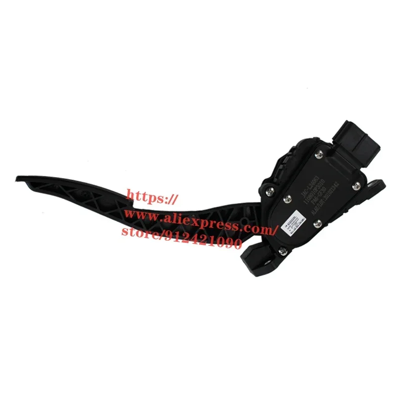 

Electronic Accelerator Pedal for JAC T6/FRISON PICKUP 1108010P3010
