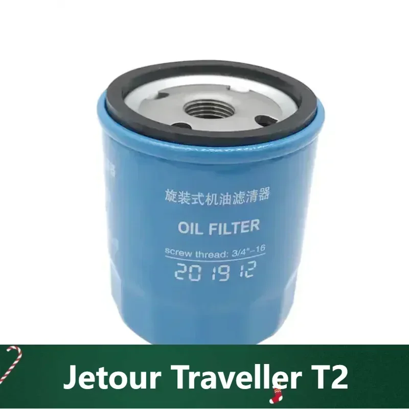 Tonlinker OE 480-1012010 Oil filter For CHERY JETOUR T2 Traveller ARRIZO 3 5 SQRE4T15B TIGGO 3X 5X 7 Tiggo 2 Tiggo 7/8 Fulw