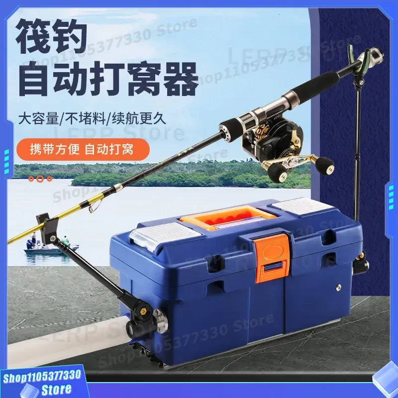 Automatic Fishing Bait Feeder Raft Corn Particle Bridge Nesting Device Multifunctional Fishing Gear Tackle Accessories for