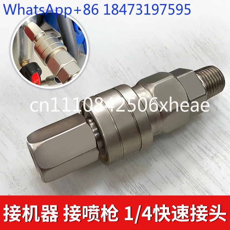 Airless spraying machine quick connector 1/4 interface high pressure pipe spraying machine docking universal