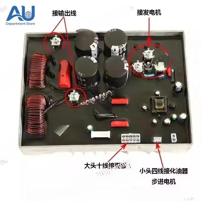 Digital Inverter Generator Accessories Inverter Welding All-in-One Machine 3/4/5KW Control Module