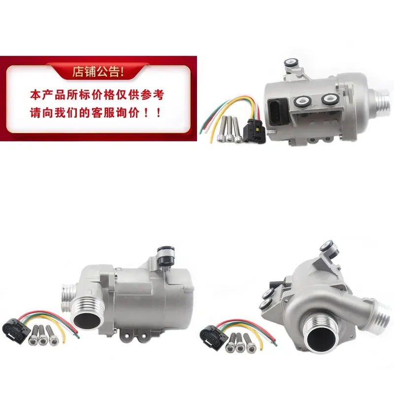 for BMW Engine Water Pump 11517586925 with Screws and Wire Speed Sensor Auto Parts Cooling System Replacement Compatible