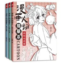 Estructura de forma de Manga, libro de bocetos de chica hermosa, versión Q, bocetos de personajes, pintura para principiantes, detalles de pasos