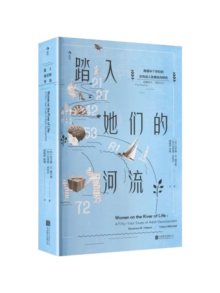 Book-Winshare Enter Their River