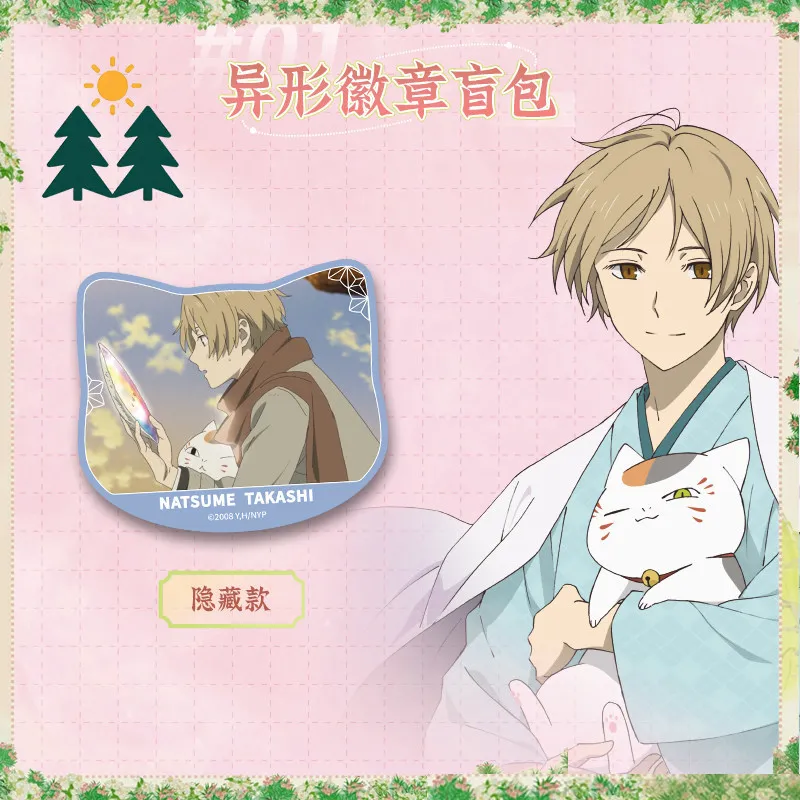 Original GOODSFUN Natsume's Book of Friends Badge Blind Box Anime Peripheral Ornament Collectible Pack Display Girl Boys Gift