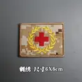 Embroidered patch 8