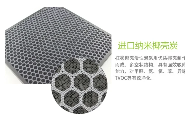 Air purifier filter screen KJ200G-X20SA KJ320G-X32SA filter element