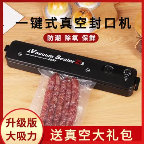 

110v vacuum packaging machine household automatic vacuum sealing machine small plastic portable kitchen preservation machine