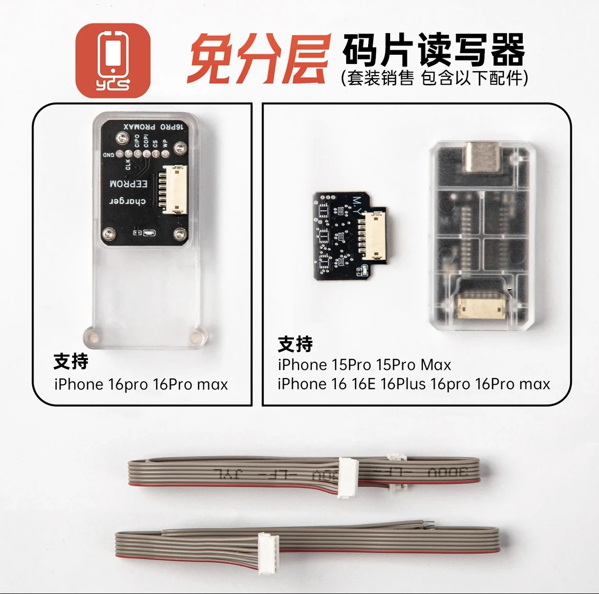 Charging Ic Eeprom …