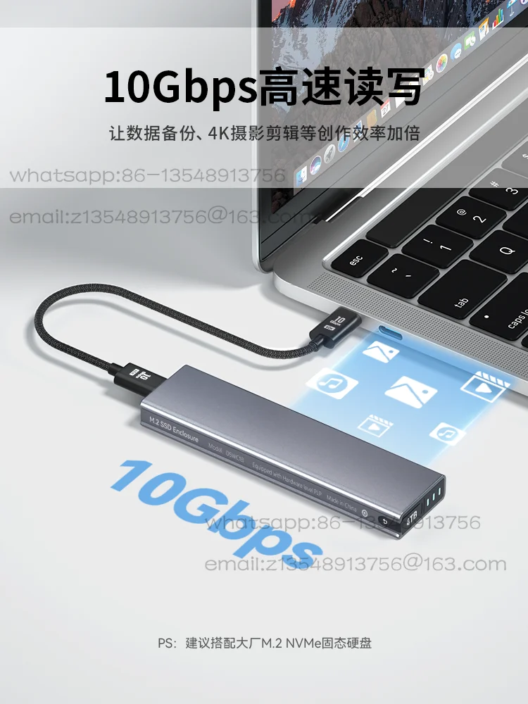 

M2 solid state drive box typec external box computer ssd mobile nvme hard disk box