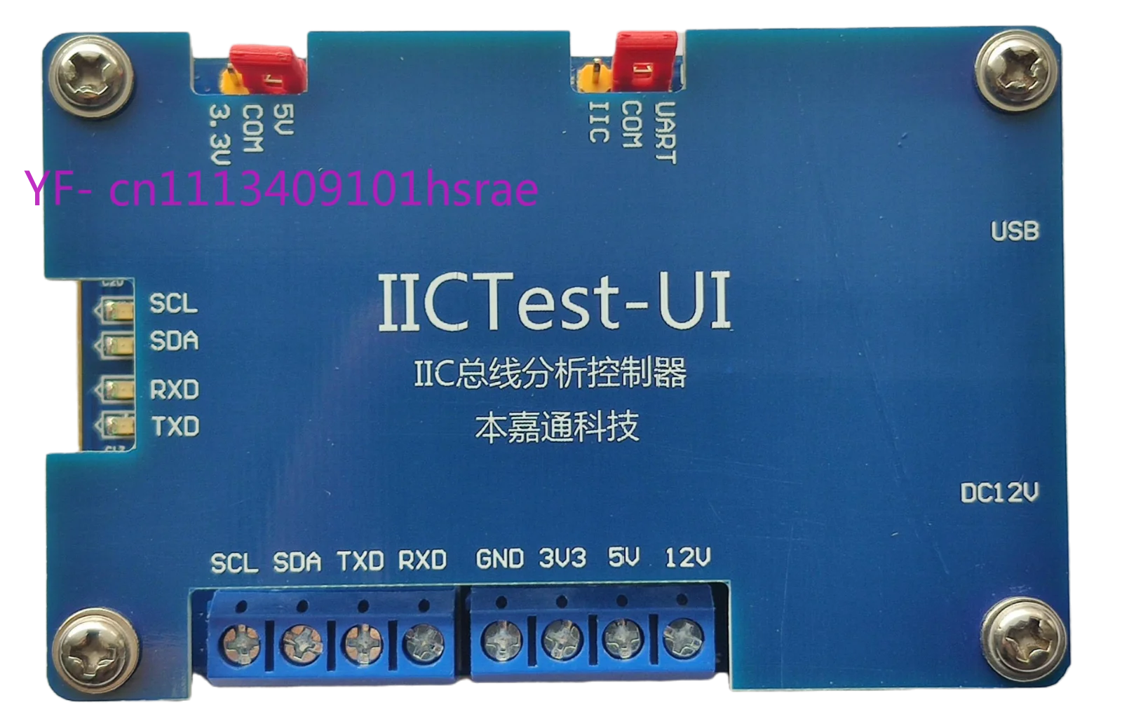 CH341 USB to I2C Module, Bus Read Write Debug Tool for Embedded Development