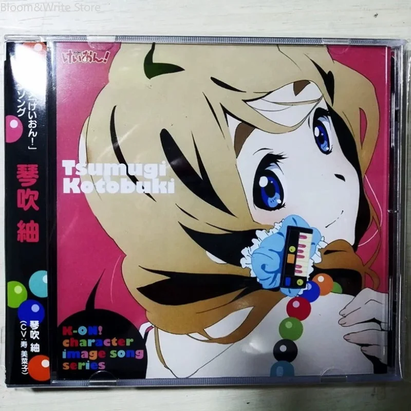 Anime K-ON Music CD Character Song Series Album Collection, Soundtrack Disc, Gift Box Collectible, for Walkman & Car Audio