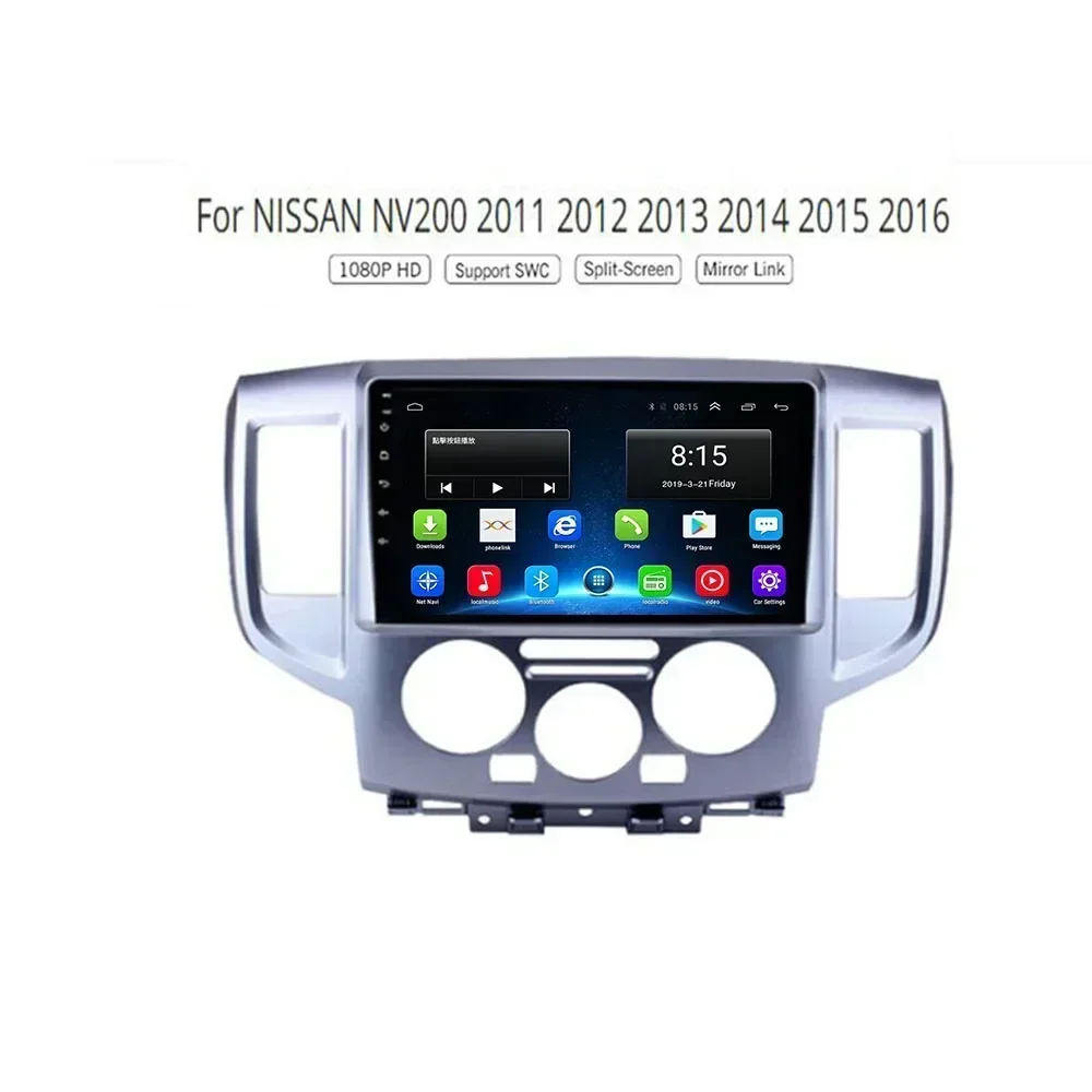 Android 13 For NISSAN NV200 2011-2035 Car Radio Stereo Multimedia Navigation GPS Video Player DSP Wireless Carplay 5G