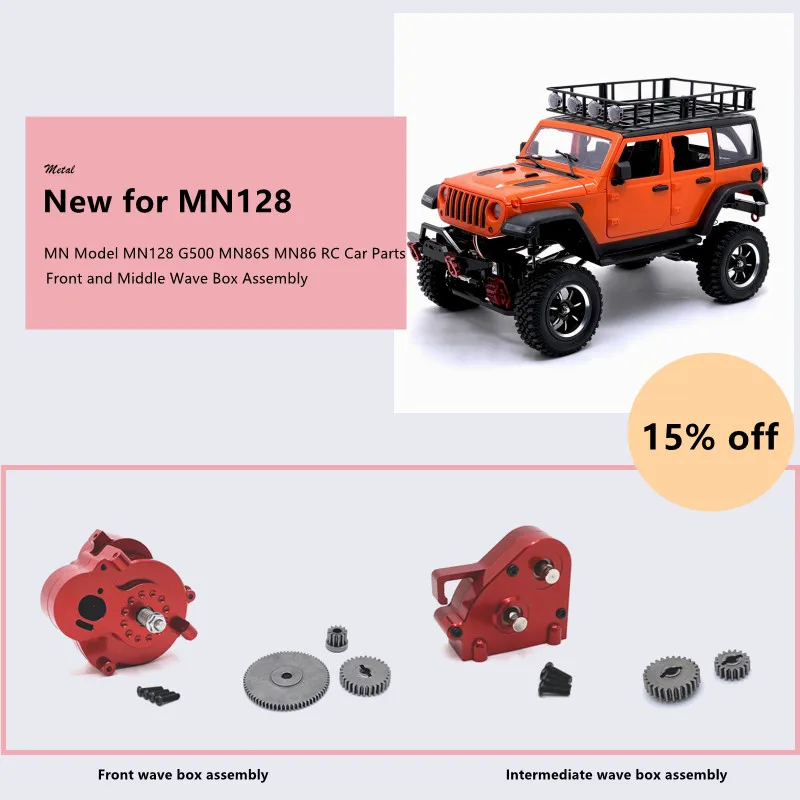 

Upgraded Gearbox Assembly, Modified Replacement Parts, Metal Parts, Fit for Mangniu Model 1/12, MN128, MN86, G500 RC Car