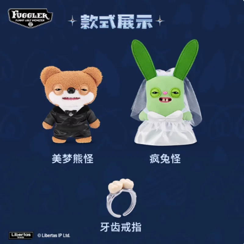2026년 신제품 푸글러 웨딩 데이 시리즈 수집용 봉제 인형 재미있는 못생긴 괴물 귀여운 이빨 인형 데스크탑 장식 선물