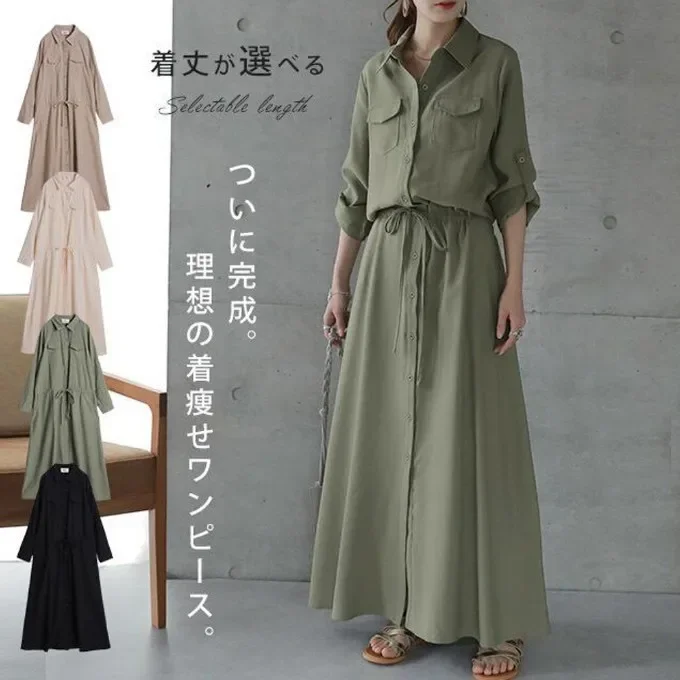 

Chic Solid Color Maxi Shirt Dress Casual Turndown Neck Button Belt Slim Long Dress Ladies Streetwear 2022 Women Autumn Clothes