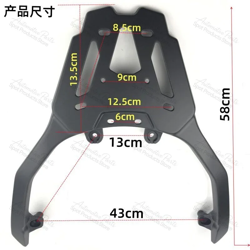 Motorcycle Thickened Rear Luggage Bracket Tail Box Support Frame Suitable for Xciting S250 S350