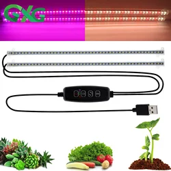 Grow Light Bar LED Phytolamp DC5V SMD2835 Plant lights USB for Hydroponics Growing System Lamp for Seeding Greenhouse Tent