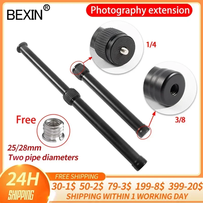 BEXIN Handheld Bar stabilizer adapter stick Adjustable tripod monopod Center Column Extension Tube extension Telescopic rod