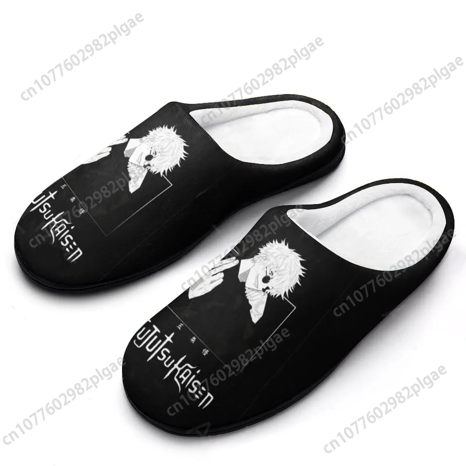 Japanese Anime Manga Jujutsu Kaisen Gojo Satoru Sandals Plush  Casual Keep Warm Shoes Thermal  Mens Womens Slipper Ladies Anime