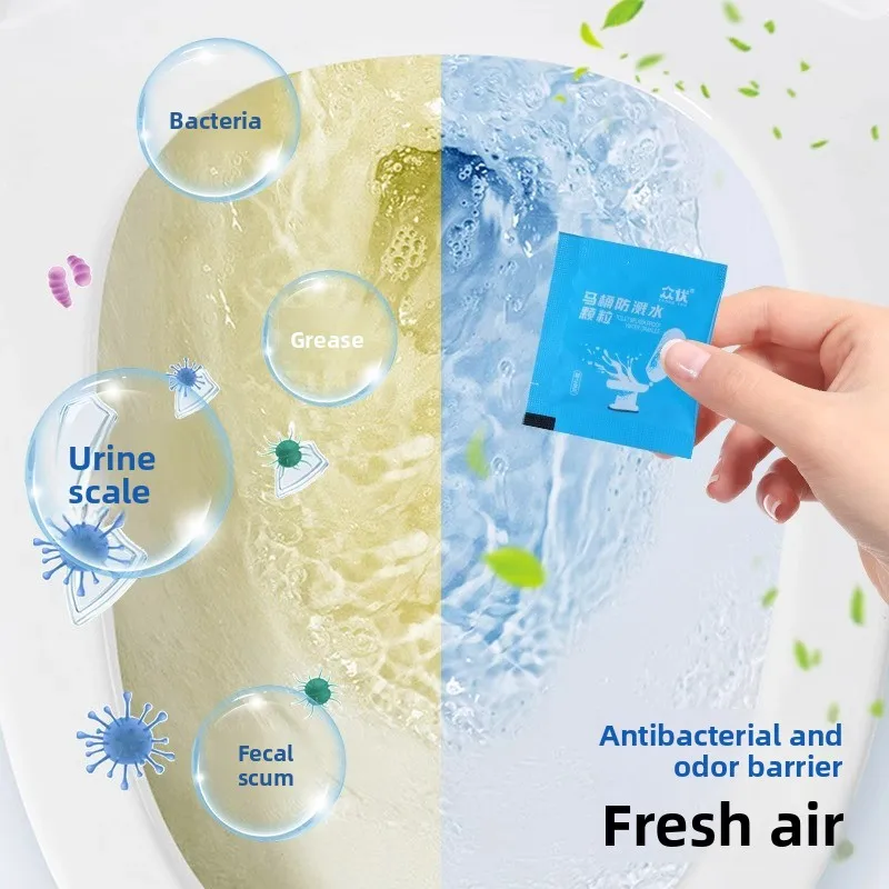 Toilet fragrance deodorant and bacteriostatic toilet anti-splashing granules portable packaging