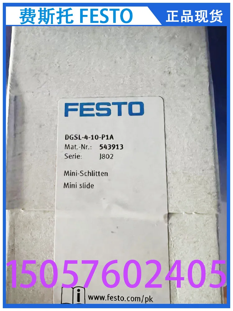 

Festo Compact Slide DGSL-4-10-P1A 543913 Genuine From Stock