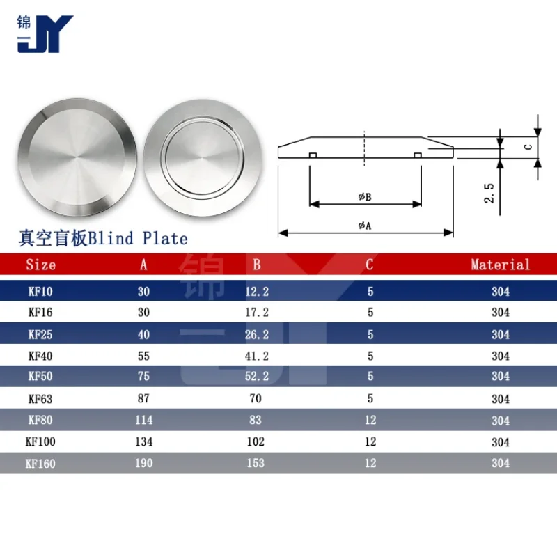 KF320  400  vacuum blind plate,plug head,plug piece,304 stainless steel quick installation clamp,buckle,pipe fitting accessories