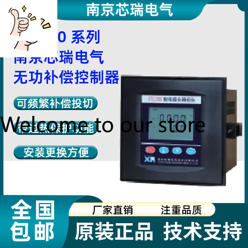 Voltage Reactive Power Compensation Controller, Distribution Comprehensive Measurement And Control Instrument SQC420