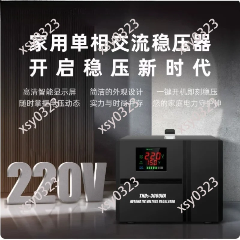 220V Automatic Voltage Stabilizer, High Power Single Phase for Air Conditioner & Home Use
