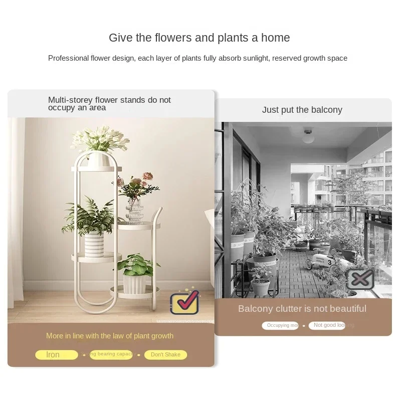 크림 윈드 나노 골드 플라워 스탠드 다층 다리미 식물 선반, 우아한 실내 발코니 냄비 랙, 정교한 식물