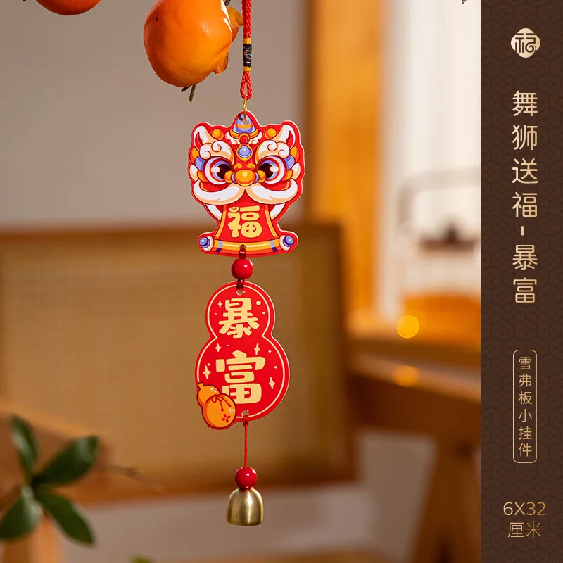 2025 Spring Festival Door Window Hanging Decoration Chinese Pendant Door Couplet New Year Home Ornament