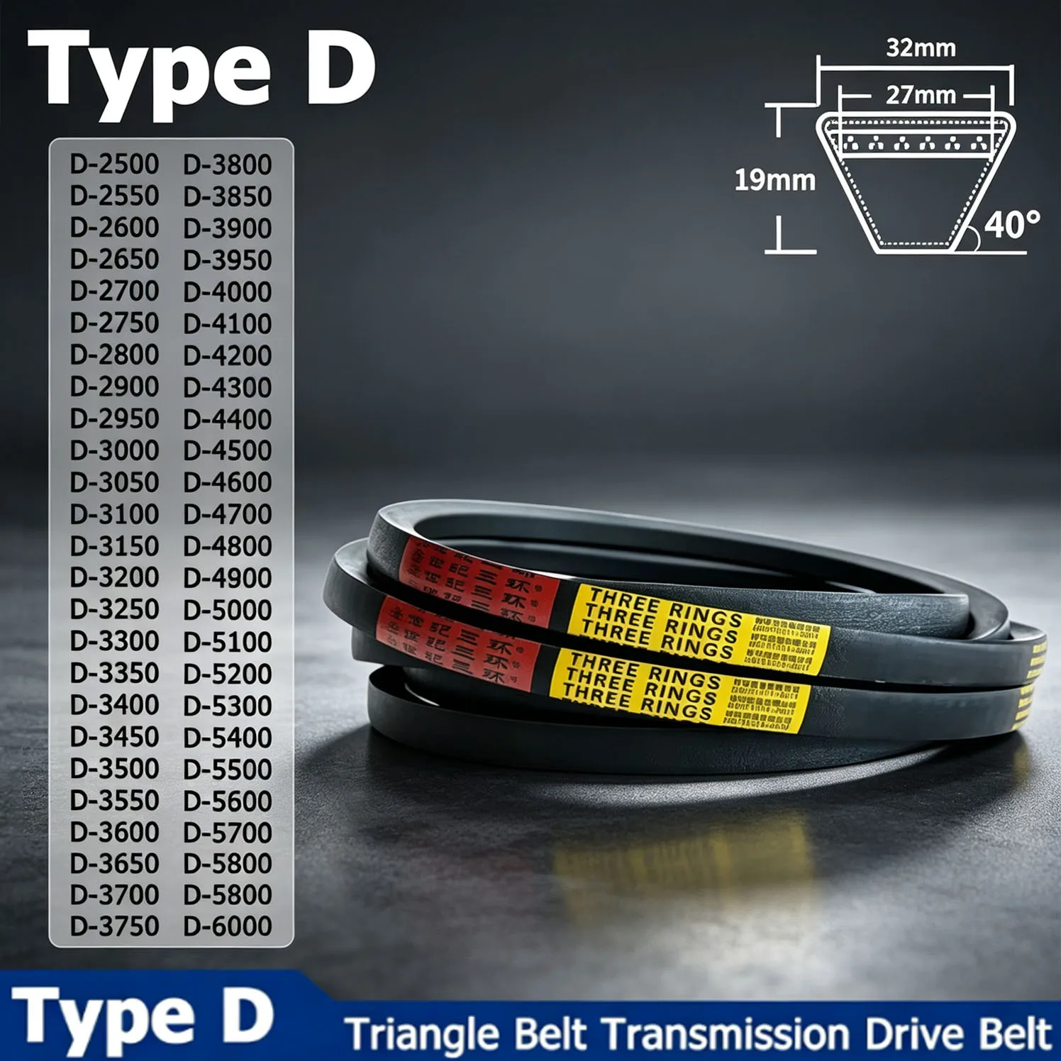 1pcs Agricultural Machinery Type D-2500~D-6000 V-Belt Industrial Triangle Belt Transmission Drive Belt 2500 3000 3500 4000 4500