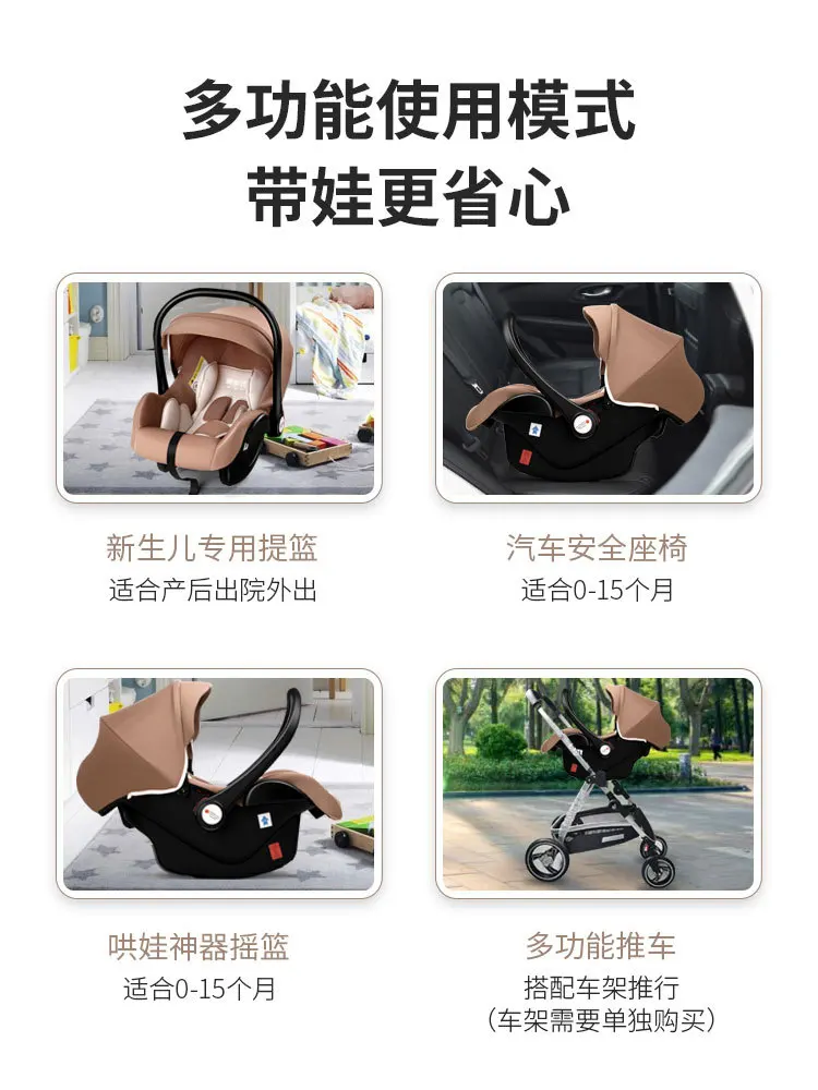 Newborn Safety Seat Child Baby Car Baby Stroller with Portable Carrying Basket To Coax Sleep Rocking Chair