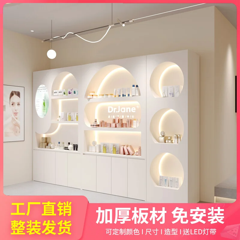 

Cosmetics Display Cabinet High-end Atmosphere Beauty Salon Product Shelf Skin Care Product