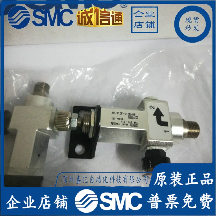 

2025 ARJ310F-01BG-06 Original Genuine SMC Pressure Regulating Valve With Bracket, Spot