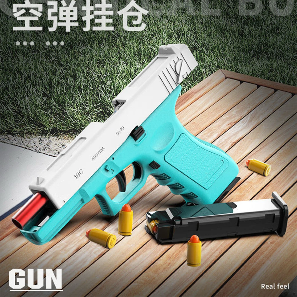 2025.G18 Shell lanzamiento pistola de juguete de ráfaga automática puede lanzar bala suave aleación juguete al aire libre tiro CS niño juguete