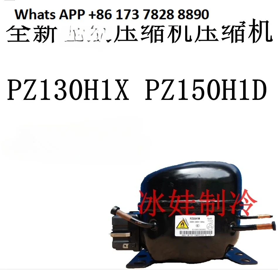

New compressor PZ130H1X PZ150H1D compressor PZ130H1X PZ150H1D