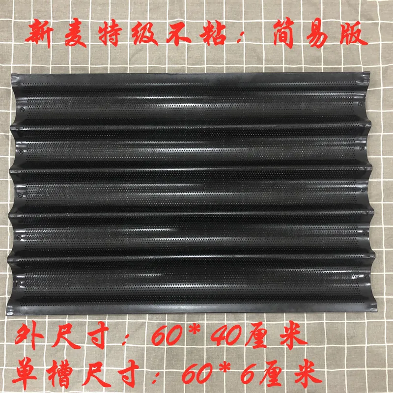 Baguette pan Non-stick pan, non-stick baguette mould pan