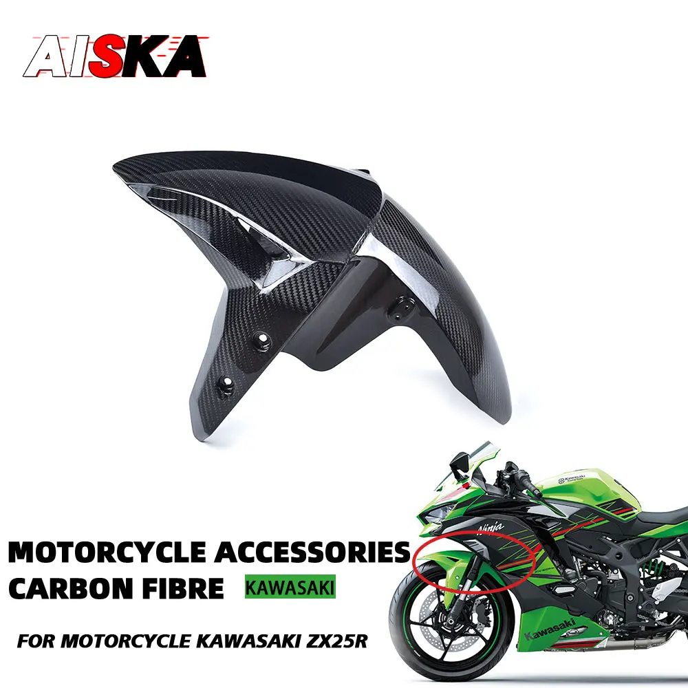 

Accessories Dry Pure Carbon Fiber Motorcycle Front Fender Splash Mud Guard Mudguard For Kawasaki ZX25R ZX-25R ZX4RR 2020 - 2024