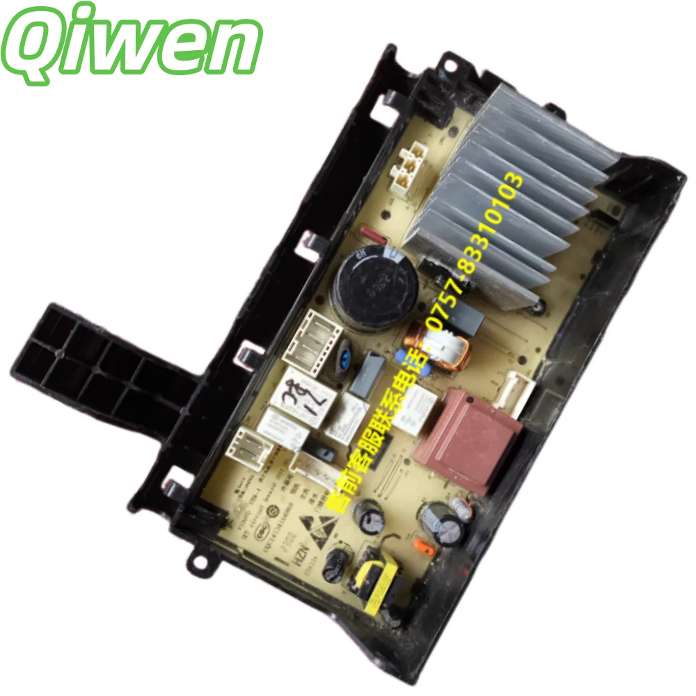 

Плата управления для стиральной машины TCL (плата привода, плата питания, главная плата управления) 32402-000299-001, 0321805855