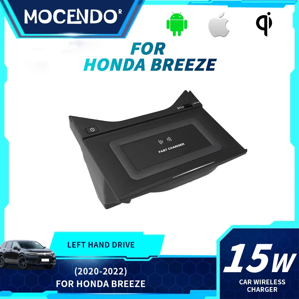 

Беспроводное автомобильное зарядное устройство для Honda Breeze 2020-2022, быстрая зарядка для мобильных телефонов, адаптер, аксессуары для модификации интерьера
