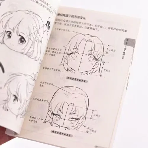 Q Meng Cartoon Tutorial Pocket Book Character Painting Hand Drawing Foundation anime Illustration Animation Practice Materials