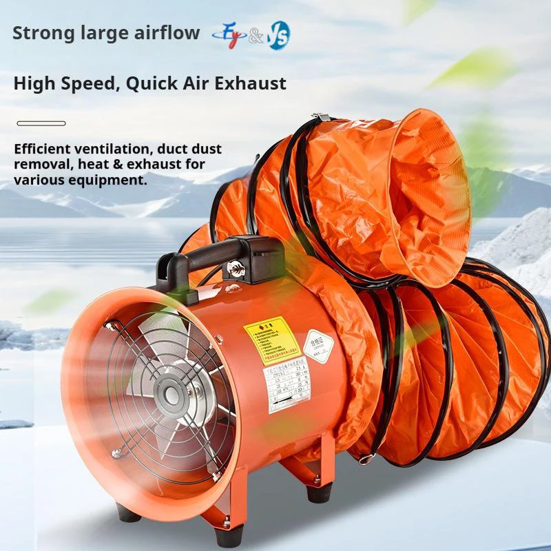 YS220V 50/60HZ Industrial Portable Axial Exhaust Blower Ventilation Duct Fan 8 10 12 16 18 Inch