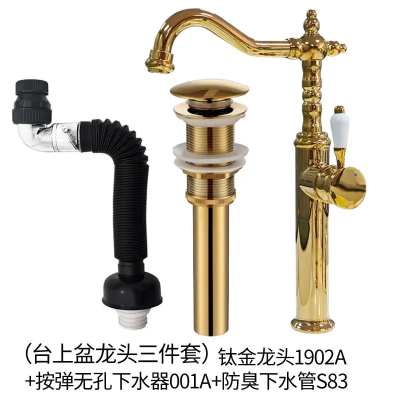 Brass countertop basin hot and cold faucet island European retro washbasin water outlet can be rotated