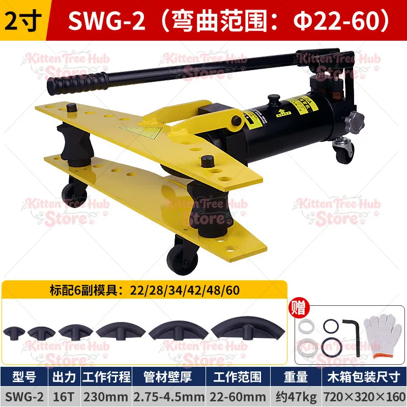 Electric Pipe Bender, Manual Hydraulic Pipe Bender, SWG,Galvanized Seamless Steel Pipe Bending Tool