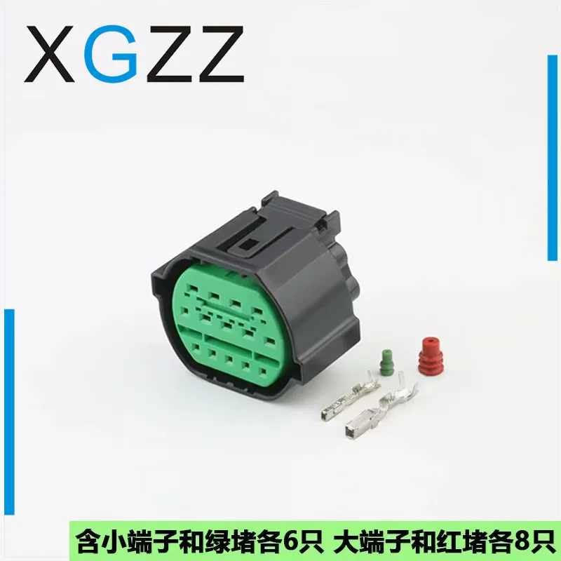 GL301-14021/GL291-14021 is suitable for tank 300 grille small yellow light headlight plug connector harness automotive connector